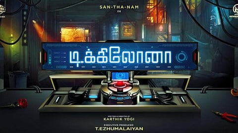 சந்தானம் நடிக்கும் 'டிக்கிலோனா': ஏப்ரல் 2020-ல் வெளியீடு