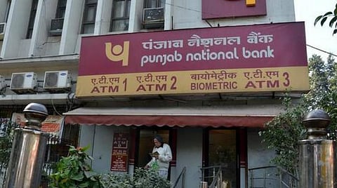 வங்கி இணைப்புக்கு பிஎன்பி ஒப்புதல்