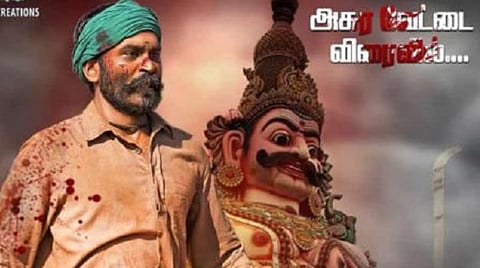 ‘அசுரன்’ ட்ரெய்லர் அப்டேட்: தனுஷ் ரசிகர்கள் மகிழ்ச்சி