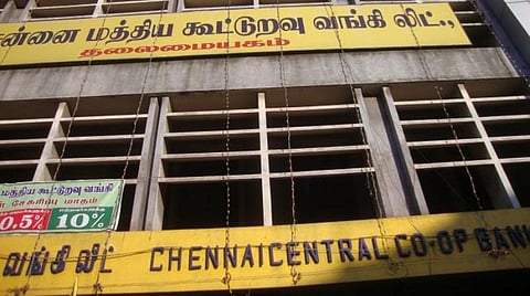 வேலை வேண்டுமா?- பட்டதாரிகளுக்கு சென்னை கூட்டுறவு வங்கிகளில் பணி; ரூ.47,600 வரை ஊதியம்