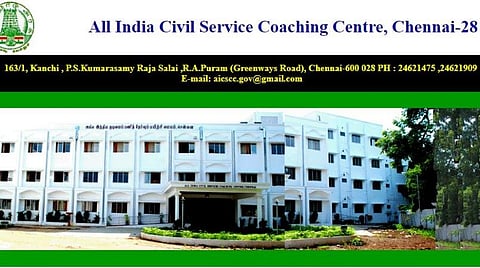 ஐஏஎஸ், ஐபிஎஸ் சிவில் தேர்வுக்கான தமிழக அரசின் இலவசப்பயிற்சி: விண்ணப்பிக்க 16-ம் தேதி கடைசி நாள்