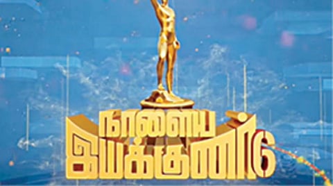 இறுதிச் சுற்றை நோக்கி ‘நாளைய இயக்குநர்’