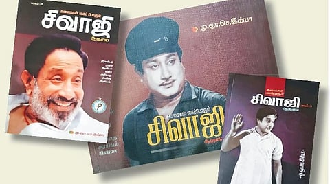 திரை நூலகம்: மூன்று சமர்ப்பணம்