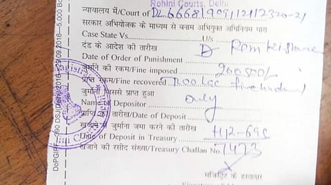 அபராதம் விதிக்கப்பட்ட ரசீது: படம் ஏஎன்ஐ