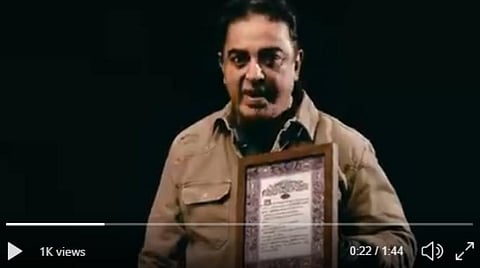 அரசாட்சி மக்களுக்கு அளித்த சத்தியத்தை எந்த 'ஷா'வும் மாற்ற முயற்சிக்கக் கூடாது: கமல் கருத்து