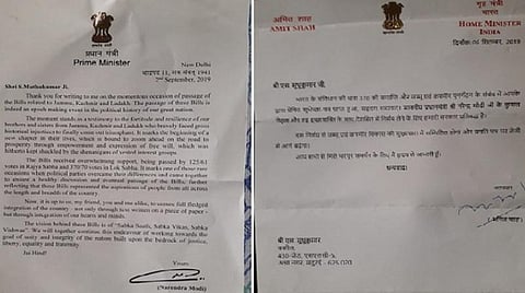 காஷ்மீரில் நிலம் வாங்க அனுமதி கோரி கடிதம் எழுதிய மதுரை வழக்கறிஞருக்கு பிரதமர், உள்துறை அமைச்சர் பதில்