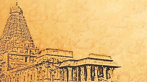 அந்த நாள் 49: கதைகளைத் தோற்கடிக்கும் வரலாற்று விசித்திரங்கள்!