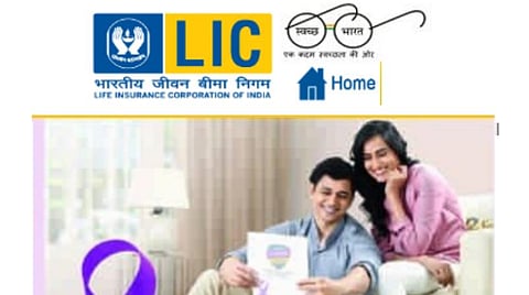 வேலை வேண்டுமா? எல்ஐசியில் 8 ஆயிரம் காலியிடங்கள்; ரூ.40 ஆயிரம் வரை ஊதியம்