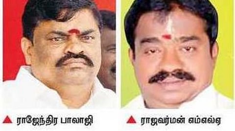 விருதுநகர் எம்.பி. மாணிக்கம் தாகூர் பற்றி அவதூறு பேச்சு: அமைச்சர் ராஜேந்திர பாலாஜி மீது புகார்