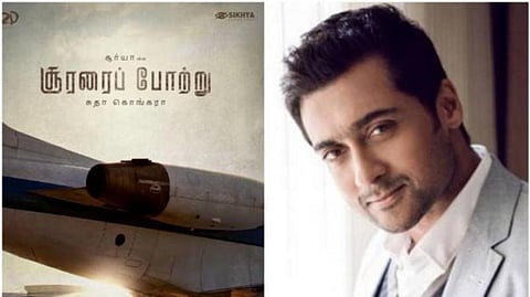 'சூரரைப் போற்று' படக்குழுவினருக்கு தங்கக் காசுகள் பரிசளித்த சூர்யா