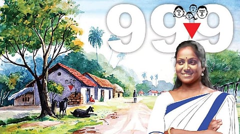 நட்சத்திர நிழல்கள் 25: ருக்குமணி ஊருக்குப் புதியவள்