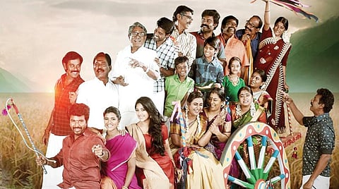 திரை விமர்சனம்- நம்ம வீட்டுப் பிள்ளை