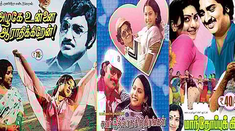 ’சுவரில்லாத சித்திரங்கள்’, ‘அழகே உன்னை ஆராதிக்கிறேன்’, ’மாந்தோப்புக் கிளியே’ - ஒரே வருடத்தில் மூன்று ஹிட் படங்கள்