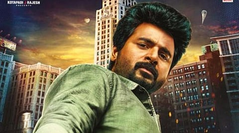 'ஹீரோ’ தலைப்பால் மீண்டும் சர்ச்சை: கே.ஜே.ஆர் நிறுவனத்துக்கு நோட்டீஸ்