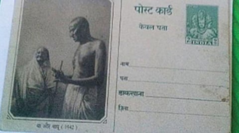 காந்தி, அவரது மனைவி கஸ்தூரி பாயுடன் இருக்கும் அஞ்சல் அட்டை