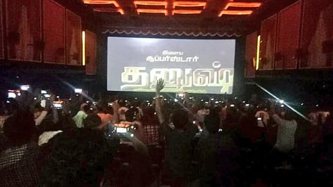 இணையத்தில் வைரலான 'இளைய சூப்பர் ஸ்டார்' பட்டம்: திரையரங்க நிர்வாகம் விளக்கம்