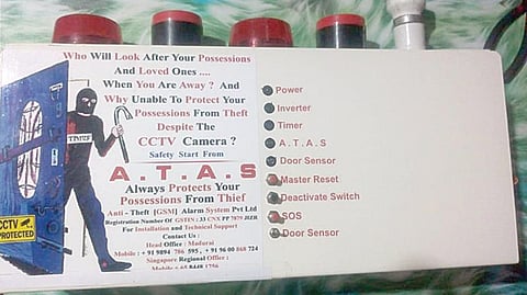 திருட்டை எச்சரிக்கும் நவீன அலாரம் கருவி