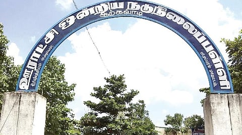 பள்ளி உலா