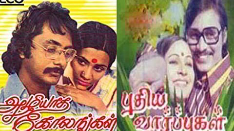 ’அழியாத கோலங்கள்’ - ‘புதிய வார்ப்புகள்’ - 79ம் ஆண்டின் சூப்பர்டூப்பர் ஹிட்!