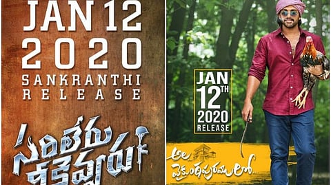 பொங்கல் வெளியீடு போட்டி தொடக்கம்: மகேஷ் பாபு vs அல்லு அர்ஜுன்