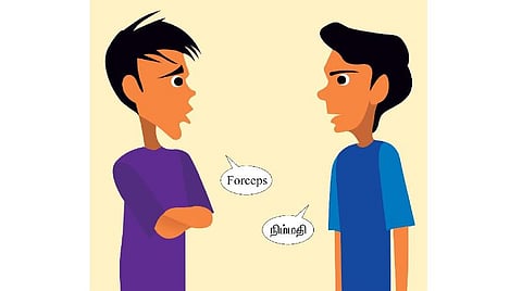 குறுக்கெழுத்துப் புதிர்