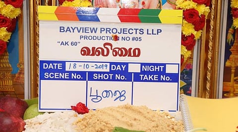 அஜித் - ஹெச்.வினோத் இணையும் வலிமை