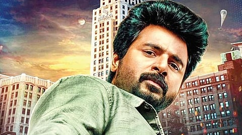 கோடம்பாக்கம் சந்திப்பு: ’ஹீரோ’வுக்கு டீஸர்!