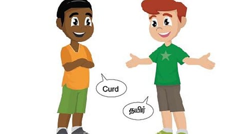 குறுக்கெழுத்துப் புதிர்