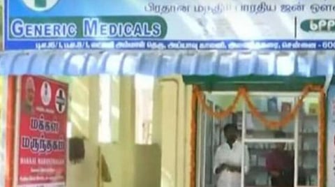 பிரதிநிதித்துவப் படம்