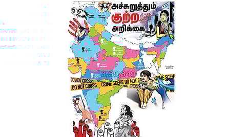 பெண்ணைக் காப்போம்: அச்சுறுத்தும் குற்ற அறிக்கை