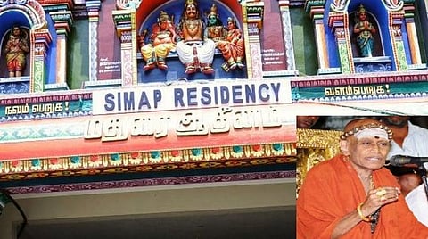 அயோத்தி தீர்ப்பை நாங்கள் மனதார வரவேற்கிறோம்: மதுரை ஆதினம்