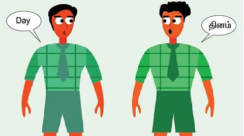 குறுக்கெழுத்துப் புதிர்