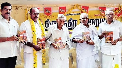 அருளைப் பொழியும் திருமந்திரம்