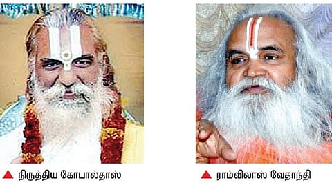 அறக்கட்டளைக்காக அயோத்தி சாதுக்கள் இடையே முற்றும் மோதல்: வாட்ஸ்அப் சர்ச்சை உரையாடலால் போலீஸார் தலையீடு