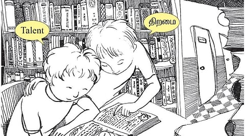 குறுக்கெழுத்துப் புதிர்