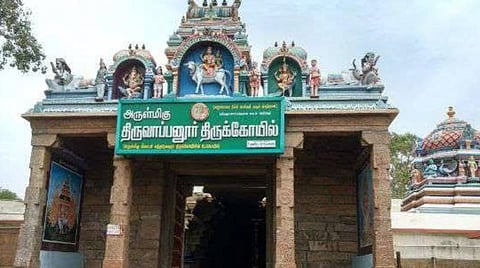 சிக்கல் தீர்ப்பார் செல்லூர் திருவாப்புடையார்!