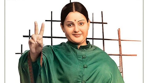 ’தலைவி’ ஃபர்ஸ்ட் லுக் வெளியீடு: 2020, ஜூன் 26-ல் வெளியீடு