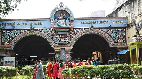 தஞ்சாவூர் சரஸ்வதி மகால் நூலக கட்டிடத்தின் முகப்புத் தோற்றம்.