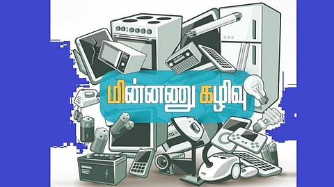 மின்னணுக் கழிவுகள் சேகரிக்கும் திட்டம்: சென்னை மாநகராட்சி அறிமுகம்
