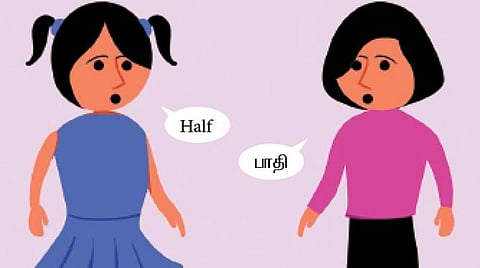 குறுக்கெழுத்துப் புதிர்