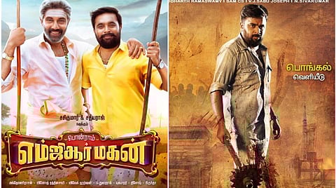 பொங்கலுக்கு வெளியாகும் சசிகுமாரின் 2 படங்கள்