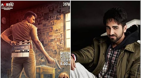 'ராட்சசன்' இந்தி ரீமேக்கில் ஆயுஷ்மான் குரானா?