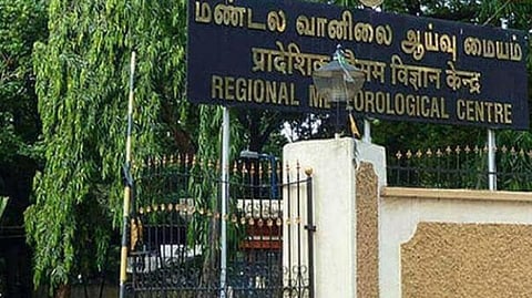 தமிழக மழை நிலவரம்: வானிலை ஆய்வு மையம் தகவல்