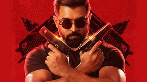 ‘மாஃபியா’ ரிலீஸ் தேதி மாற்றம்