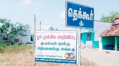 எங்கள் வாக்கு விற்பனைக்கு அல்ல: தெக்கூர் இளைஞர்கள் அறிவிப்பு பலகை 