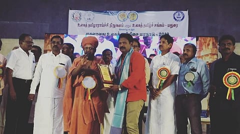 உலகத் தமிழிசை தூதுவர் விருது: அரசுப்பள்ளி ஆசிரியருக்கு உலகத் தமிழ் இசை மாநாட்டில் வழங்கப்பட்டது
