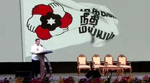 திண்டுக்கல்லில் ஒன்றிய கவுன்சில் வார்டுக்கு போட்டியிட வேட்புமனு தாக்கல் செய்த ம.நீ.ம., மாவட்டச் செயலாளர் நீக்கம்