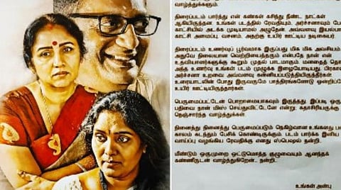 இப்படி ஒரு பதிவை மிஸ் செய்துவிட்டேனே: அழியாத கோலங்கள் 2 படக்குழுவினருக்கு கே.பாக்யராஜ் பாராட்டுக் கடிதம்