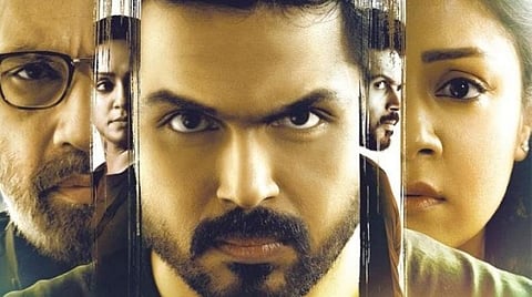 முதல் பார்வை: தம்பி