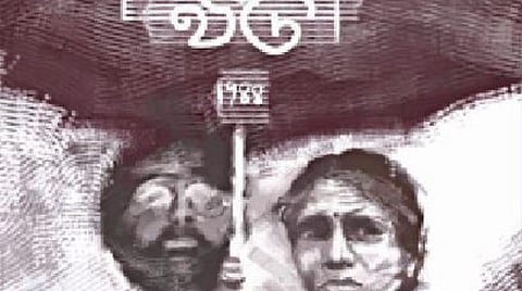 வெண்ணிற நினைவுகள்- வீடெனும் கனவு